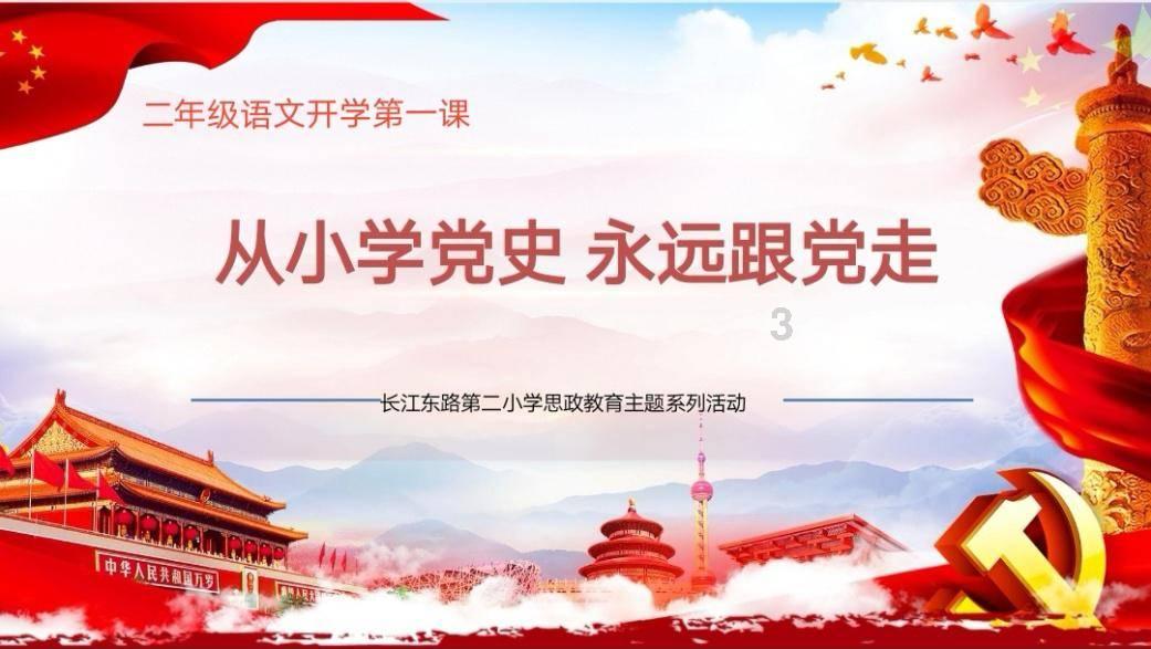 书写春联 致敬老兵